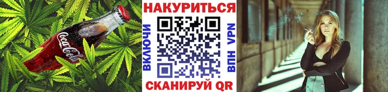 Купить  Аша  Печенье с ТГК марихуана 
