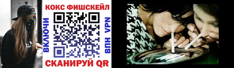 Купить закладки Аша Кокаин VHQ