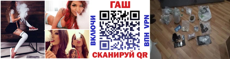 Купить где  Аша  ГАШ гашик 