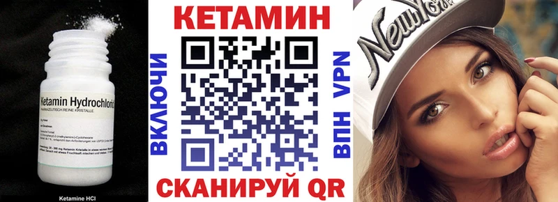 Купить  Аша  Кетамин VHQ 