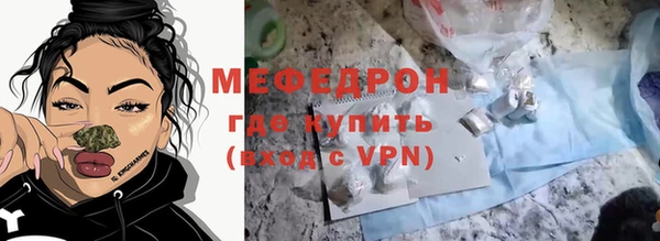 мефедрон мука Горняк