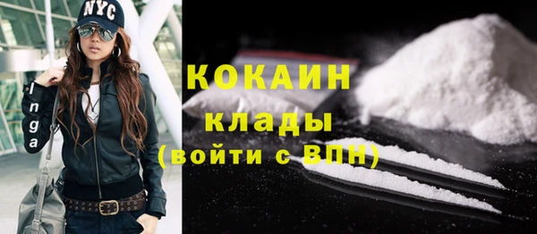 мефедрон мука Горняк
