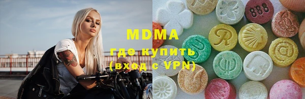 альфа пвп VHQ Горно-Алтайск