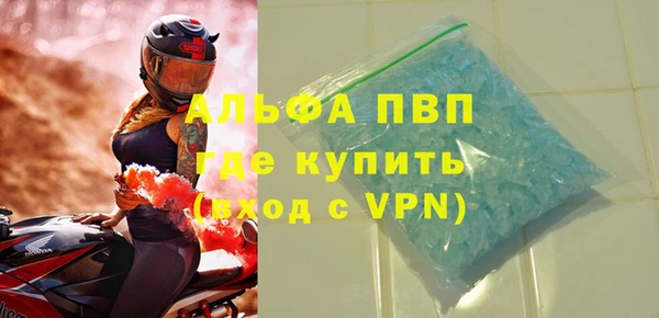 мефедрон мука Горняк