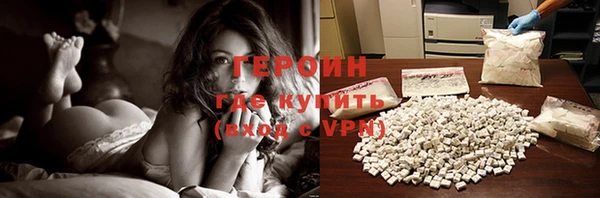 мефедрон мука Горняк