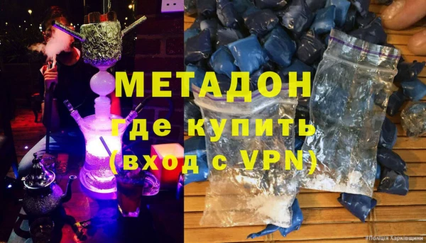 герыч Горнозаводск
