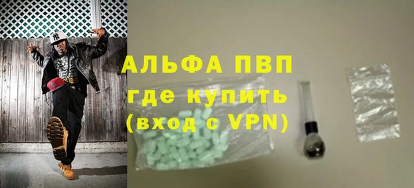 герыч Горнозаводск