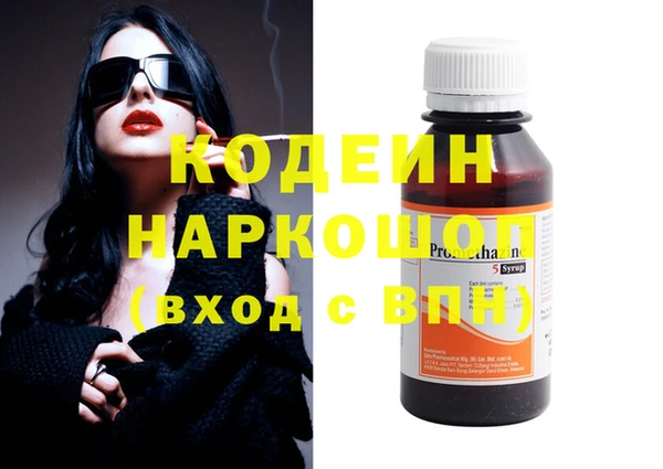 герыч Горнозаводск