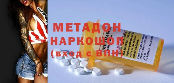 герыч Горнозаводск