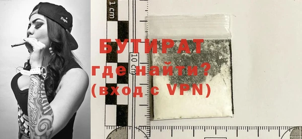 герыч Горнозаводск