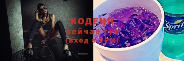альфа пвп VHQ Горно-Алтайск