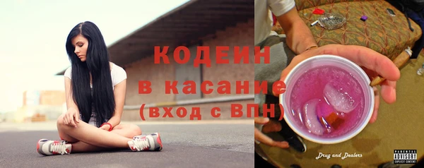 альфа пвп VHQ Горно-Алтайск