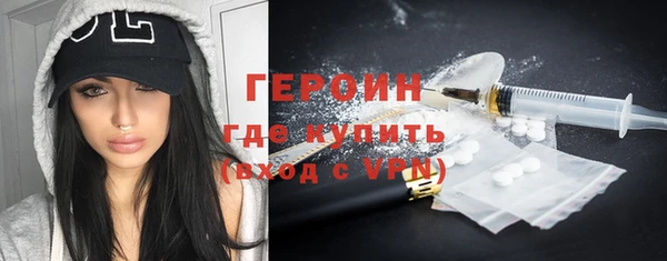 герыч Горнозаводск