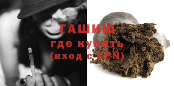 альфа пвп VHQ Горно-Алтайск