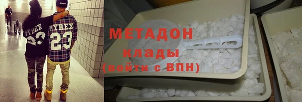 мефедрон мука Горняк
