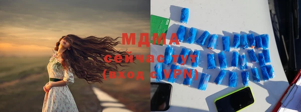 мефедрон мука Горняк