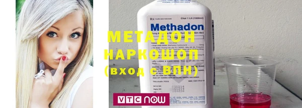 мефедрон мука Горняк