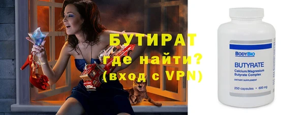 альфа пвп VHQ Горно-Алтайск