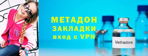 мефедрон мука Горняк
