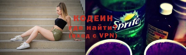 альфа пвп VHQ Горно-Алтайск