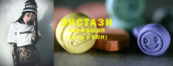 герыч Горнозаводск