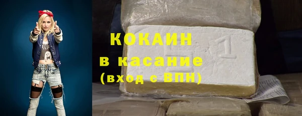 мефедрон мука Горняк