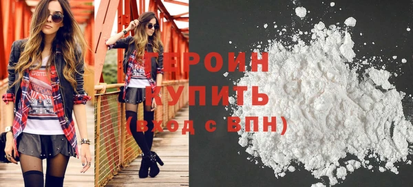 герыч Горнозаводск