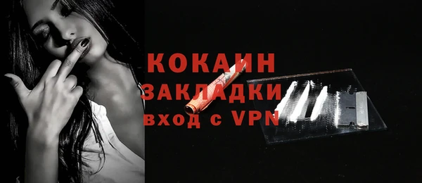 герыч Горнозаводск