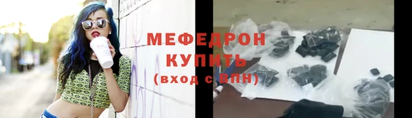 герыч Горнозаводск