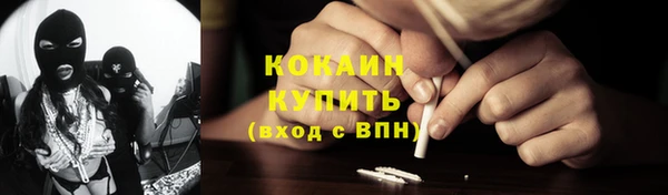 альфа пвп VHQ Горно-Алтайск