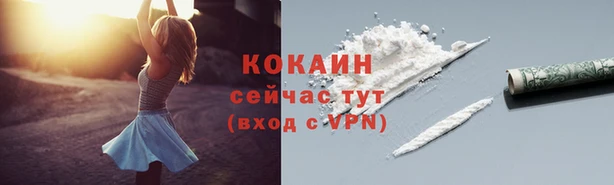 альфа пвп VHQ Горно-Алтайск