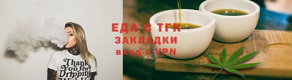 альфа пвп VHQ Горно-Алтайск