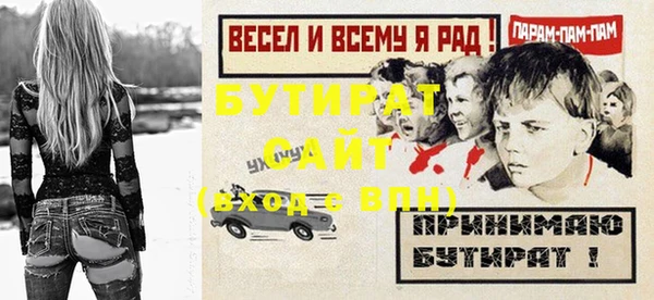 альфа пвп VHQ Горно-Алтайск