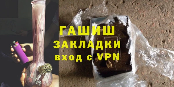 мефедрон мука Горняк