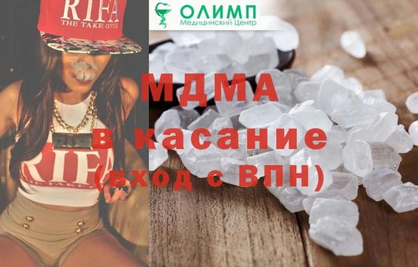 альфа пвп VHQ Горно-Алтайск