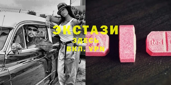 герыч Горнозаводск