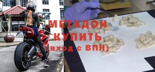 мефедрон мука Горняк