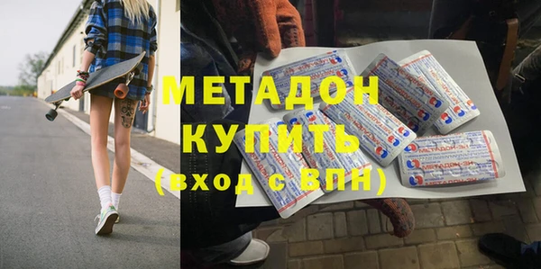 герыч Горнозаводск