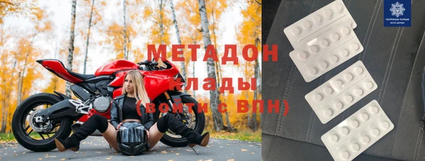 альфа пвп VHQ Горно-Алтайск