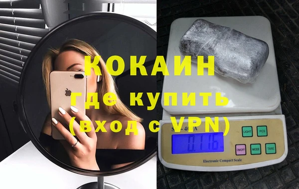 мефедрон мука Горняк