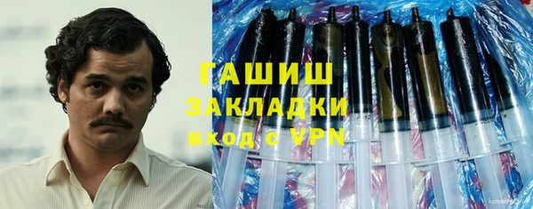 альфа пвп VHQ Горно-Алтайск