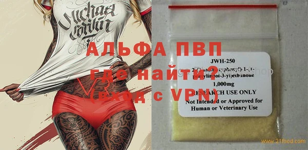 мефедрон мука Горняк