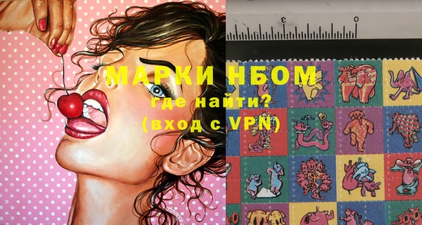 герыч Горнозаводск