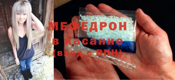 альфа пвп VHQ Горно-Алтайск