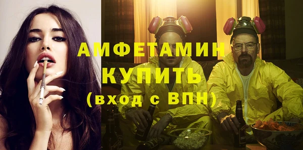 альфа пвп VHQ Горно-Алтайск