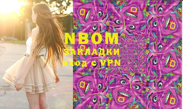 альфа пвп VHQ Горно-Алтайск