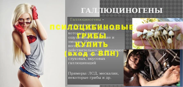 мефедрон мука Горняк