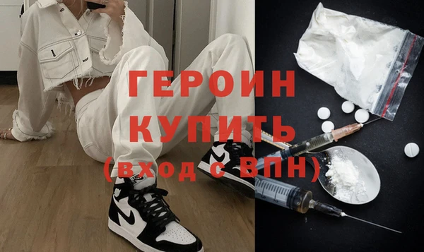 мефедрон мука Горняк
