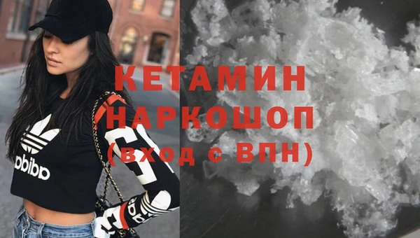 герыч Горнозаводск