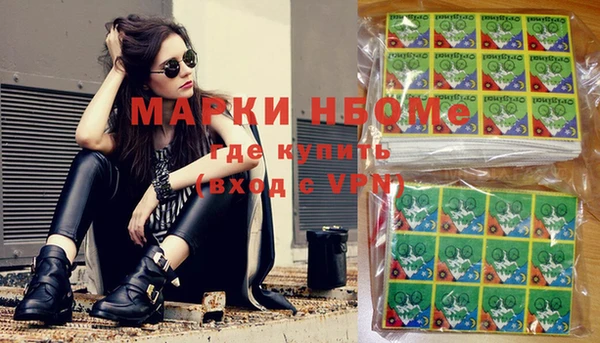 мефедрон мука Горняк